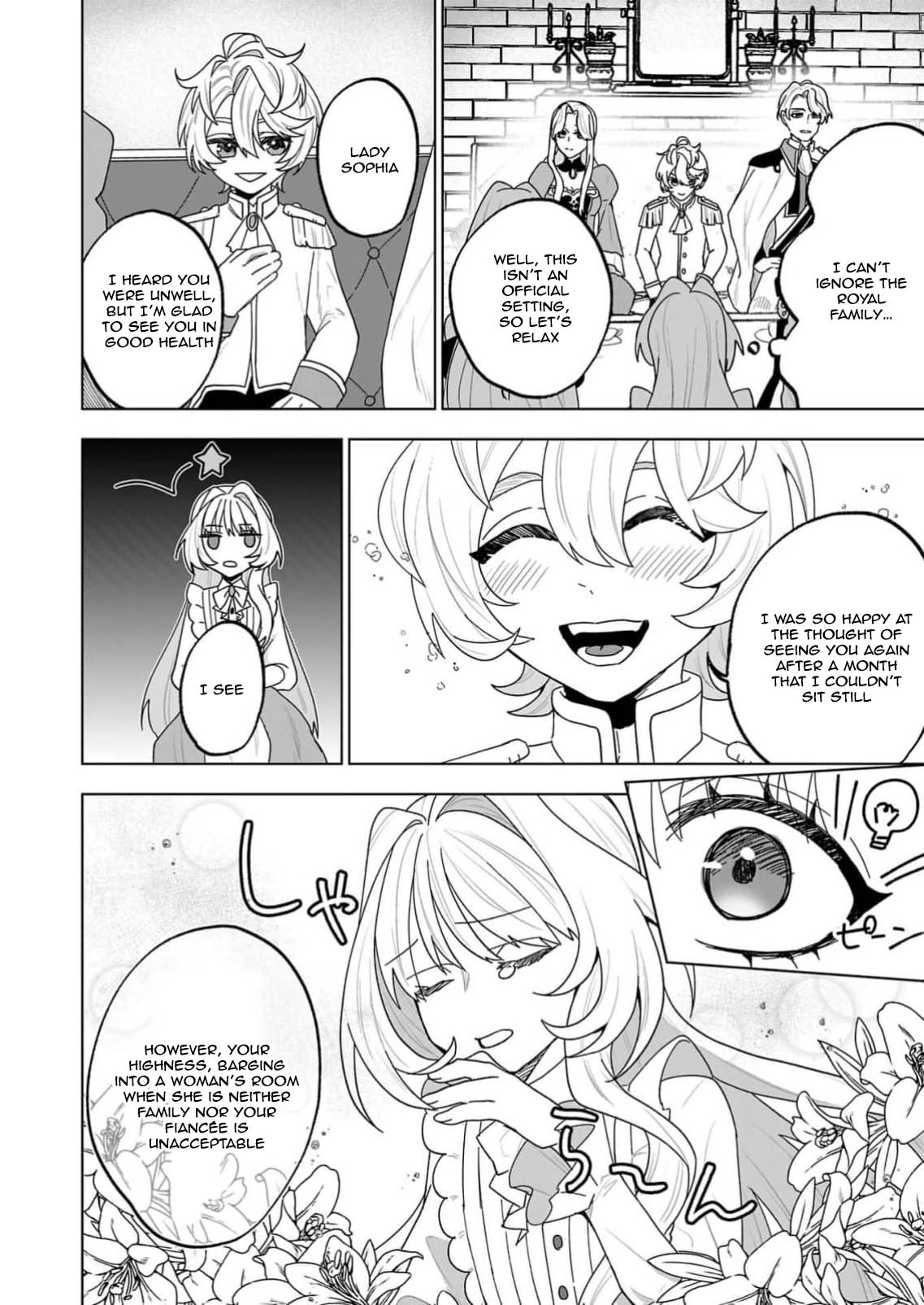 The Villainess Aims to Be the Strongest — Becoming an Adventurer Chapter 2 Page 26